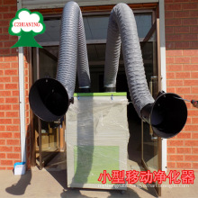 Portable Welding Fume Exhaust Extraction System for foundry factory purifiers